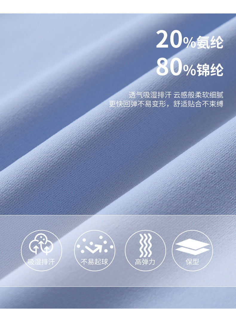 80 percent nylon 20 percent spandex fabric