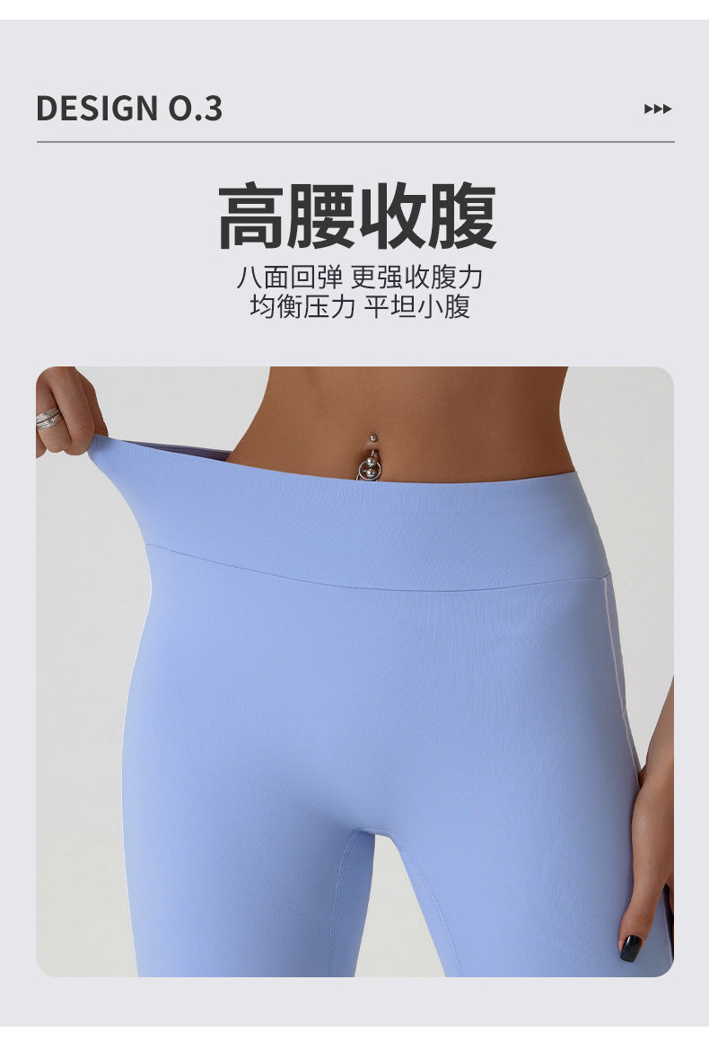 High-rise waistband detail
