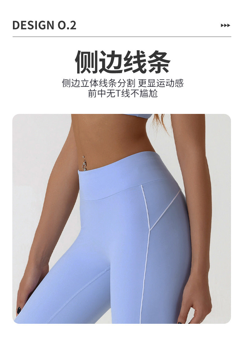 Contour side seams
